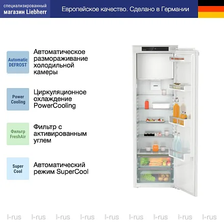 Встраиваемый холодильник Liebherr IRf 5101 23