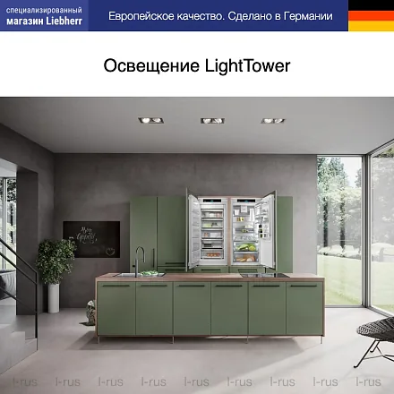 Встраиваемый холодильник Liebherr IXRF 4155 (SIFNd 4155 + IRBd 4150) 15