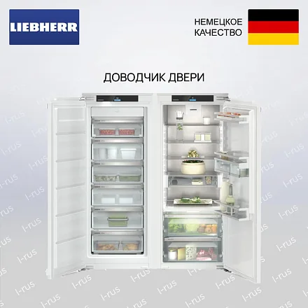 Встраиваемый холодильник Liebherr IXRF 4555 (SIFNd 4556 + IRBd 4550) 10