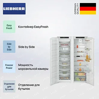 Встраиваемый холодильник Liebherr IXRF 5100 (SIFNf 5108 + IRe 5100) 2
