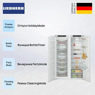 Встраиваемый холодильник Liebherr IXRF 5100 (SIFNf 5108 + IRe 5100) 4