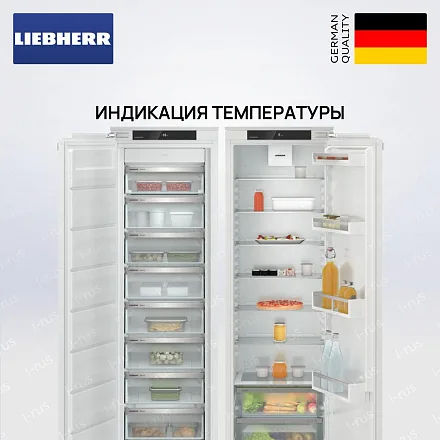 Встраиваемый холодильник Liebherr IXRF 5100 (SIFNf 5108 + IRe 5100) 18