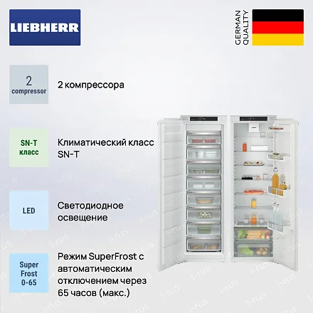 Встраиваемый холодильник Liebherr IXRF 5100 (SIFNf 5108 + IRe 5100) 20