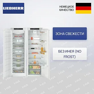 Встраиваемый холодильник Liebherr IXRF 5100 (SIFNf 5108 & IRe 5100)