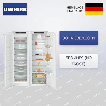 Встраиваемый холодильник Liebherr IXRF 5100 (SIFNf 5108 & IRe 5100) 32