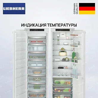 Встраиваемый холодильник Liebherr IXRF 5125 (IRBd 5120 + SIFNe 5128)