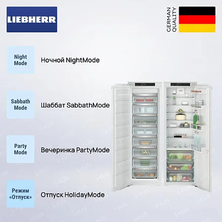 Встраиваемый холодильник Liebherr IXRF 5125 (IRBd 5120 + SIFNe 5128) 24