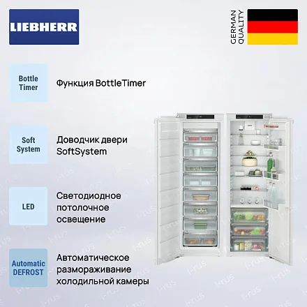 Встраиваемый холодильник Liebherr IXRF 5125 (IRBd 5120 + SIFNe 5128) 25