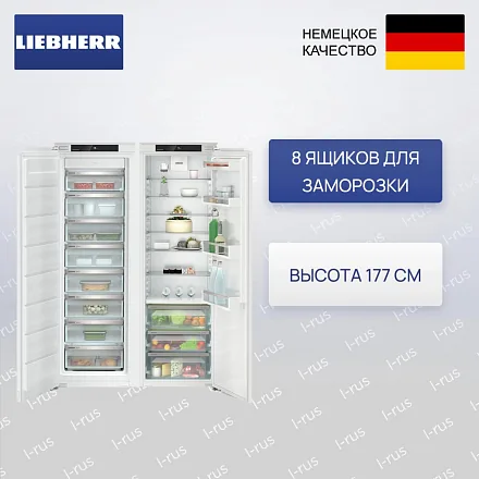 Встраиваемый холодильник Liebherr IXRF 5125 (IRBd 5120 & SIFNe 5128) 26