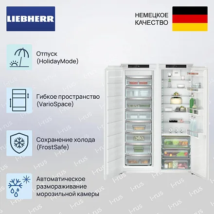 Встраиваемый холодильник Liebherr IXRF 5125 (IRBd 5120 & SIFNe 5128) 27