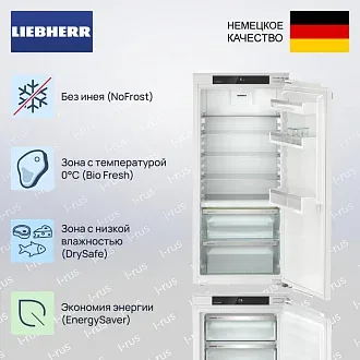 Встраиваемый холодильник Liebherr IXRF 5625 (IRBC4120 + IFNd3503) 2