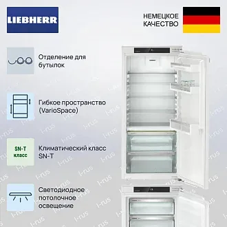 Встраиваемый холодильник Liebherr IXRF 5625 (IRBC4120 + IFNd3503) 3