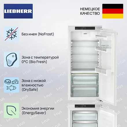 Встраиваемый холодильник Liebherr IXRF 5625 (IRBC4120 + IFNd3503) 22