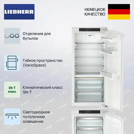 Встраиваемый холодильник Liebherr IXRF 5625 (IRBC4120 + IFNd3503) 23