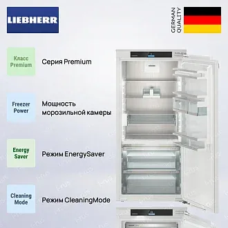 Встраиваемый холодильник Liebherr IXRF 5655 (IRBci 4150 + IFNci 3553) 2
