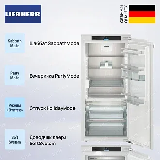 Встраиваемый холодильник Liebherr IXRF 5655 (IRBci 4150 + IFNci 3553) 3