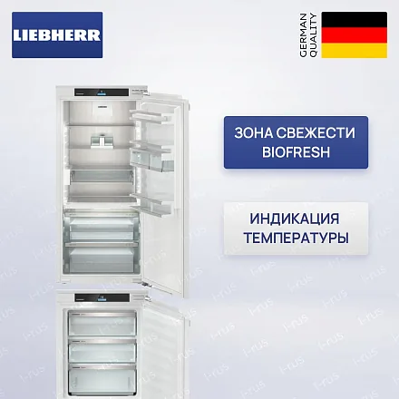 Встраиваемый холодильник Liebherr IXRF 5655 (IRBci 4150 + IFNci 3553) 26