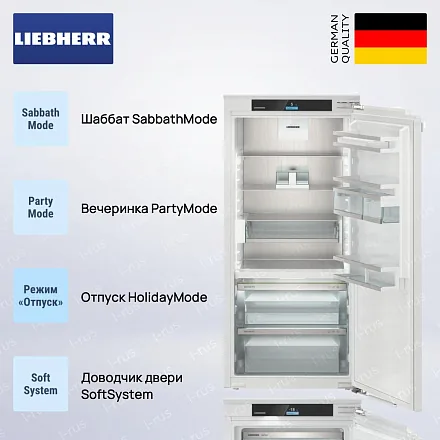 Встраиваемый холодильник Liebherr IXRF 5655 (IRBci 4150 + IFNci 3553) 28