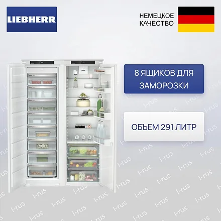 Встраиваемый холодильник Liebherr IXRFS 5125 (IRBSd 5120 & SIFNSe 5128) 22
