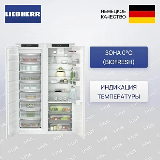Встраиваемый холодильник Liebherr IXRFS 5125 (SIFNSe 5128 + IRBSd 5120)