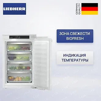 Встраиваемый холодильник Liebherr SIBa20i 3950