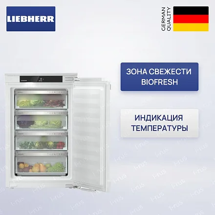 Встраиваемый холодильник Liebherr SIBa20i 3950 18