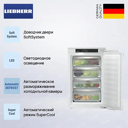 Встраиваемый холодильник Liebherr SIBa20i 3950 20