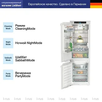 Встраиваемый холодильник Liebherr SICNd 5153 3