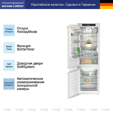 Встраиваемый холодильник Liebherr SICNd 5153 29