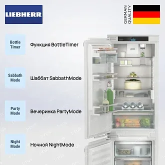 Встраиваемый холодильник Liebherr SICNdi 5153 4