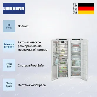 Встраиваемый холодильник Liebherr (SIFNAe 5188 & IRBAc 5190 Peak) 3