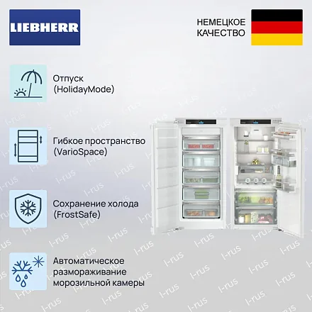 Встраиваемый холодильник Liebherr (SIFNdi 4155 & IRBci 4150) 28