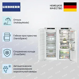 Встраиваемый холодильник Liebherr (SIFNdi 4556 & IRBci 4150) 2