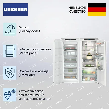 Встраиваемый холодильник Liebherr (SIFNdi 4556 & IRBci 4150) 27