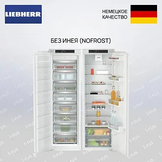 Встраиваемый холодильник Liebherr (SIFNe 5108 & IRd 5100)