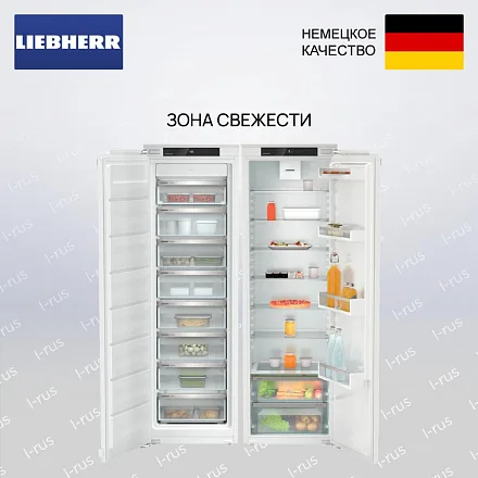 Встраиваемый холодильник Liebherr (SIFNe 5108 & IRe 5100) 25