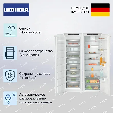 Встраиваемый холодильник Liebherr (SIFNe 5108 & IRe 5100) 26