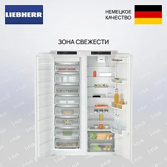 Встраиваемый холодильник Liebherr (SIFNf 5108 & IRd 5100)