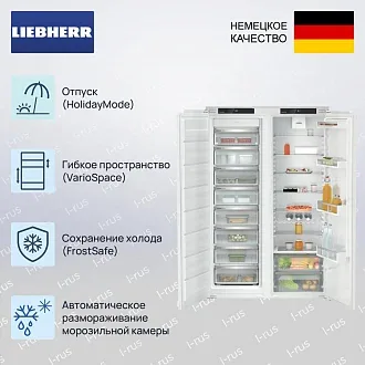 Встраиваемый холодильник Liebherr (SIFNf 5108 & IRd 5100) 2