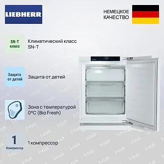 Встраиваемый холодильник Liebherr SUBa 375i SD0 2