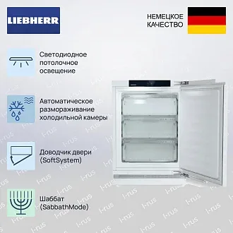 Встраиваемый холодильник Liebherr SUBa 375i SD0 3