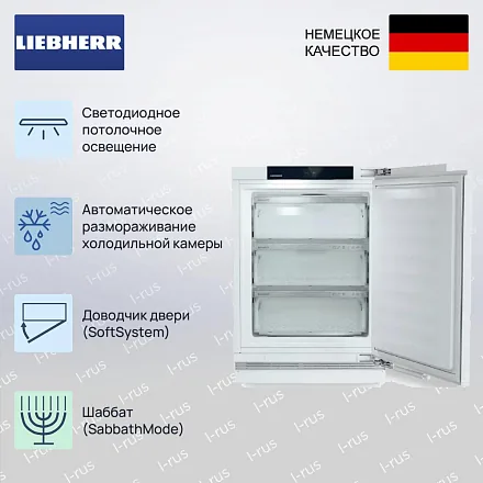 Встраиваемый холодильник Liebherr SUBa 375i SD0 20