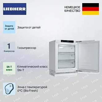 Встраиваемый холодильник Liebherr SUBa30 375i 2