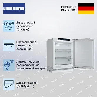 Встраиваемый холодильник Liebherr SUBa30 375i 3