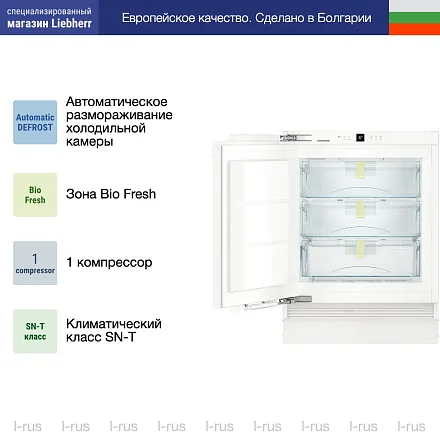Встраиваемый холодильник Liebherr SUIB 1550 15