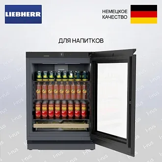 Встраиваемый холодильник Liebherr UBCgb 3731
