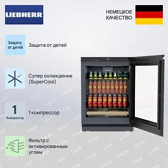Встраиваемый холодильник Liebherr UBCgb 3731 2