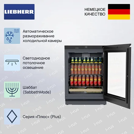 Встраиваемый холодильник Liebherr UBCgb 3731 17