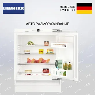 Встраиваемый холодильник Liebherr UIK 1510