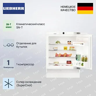 Встраиваемый холодильник Liebherr UIK 1510 2